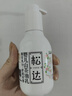 松達嬰兒身體乳寶寶護膚山茶油兒童身體潤膚乳秋冬嬰幼兒滋潤乳128g*2 曬單實(shí)拍圖