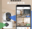 紐曼無(wú)線家用智能AI攝像頭800萬(wàn)像素高清監(jiān)控器360度無(wú)死角帶夜視全景語(yǔ)音手機(jī)遠(yuǎn)程對(duì)話室內(nèi)外家庭云臺(tái) 曬單實(shí)拍圖