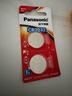 松下（Panasonic）CR2032進(jìn)口紐扣電池3V裝適用手表電腦主板汽車鑰匙遙控器電子秤小米盒子CR2032 二粒 曬單實(shí)拍圖