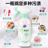 超能衣物滲透劑450ml強力去污漬油漬血漬去黃衣領(lǐng)凈母嬰適用護色除味 【性?xún)r(jià)比】450ml*2瓶 曬單實(shí)拍圖