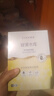 高姿 面膜蜂巢修護補水保濕面膜28ml*30片（修護熬夜肌 組合裝） 曬單實拍圖