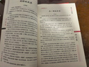 牧狼人【全年/半年訂閱】作文與考試初中版2025年1-9月新【2024年打包可選】初中生作文寫(xiě)作技巧輔導中考高分作文素材雜志過(guò)刊K 現貨【共2冊】搶分實(shí)戰/真題解讀 中考精華本 曬單實(shí)拍圖