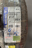 米其林（MICHELIN）汽車輪胎 215/60R17 96V 耐越 ENERGY MILE 適配逍客/560/GS4 曬單實拍圖