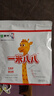 蒙牛一米八八【NBA聯(lián)名】?jī)和砷L(zhǎng)奶粉CBP賴氨酸高鈣3-15歲300g*6袋 曬單實(shí)拍圖