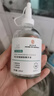 同仁堂毛孔收縮精華液去黑頭修復毛孔收縮毛孔粗大修復細致男女士學生 曬單實拍圖