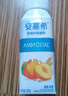 伊利安慕希黃桃燕麥風(fēng)味酸牛奶200g*8盒/箱 中秋送禮盒裝 曬單實(shí)拍圖
