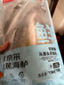鮮京采三去海鱸魚(yú)3斤/3條 生鮮魚(yú)類 白蕉鱸魚(yú)地標(biāo) 無(wú)冰凈重3斤 源頭直發(fā) 曬單實(shí)拍圖