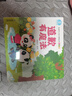 寶寶巴士jojo點讀繪本2-3歲好習(xí)慣系列繪本禮貌篇幼兒園閱讀書籍立體機(jī)關(guān)翻翻書早教發(fā)聲書兒童益智讀物黑色星期五 禮貌篇繪本【4冊】 曬單實拍圖