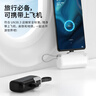 Bkayp【3C認證可上飛機】膠囊充電寶自帶線(xiàn)大容量4800毫安便攜應急移動(dòng)電源適用蘋(píng)果17-15華為小米安卓 曬單實(shí)拍圖