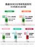 薇姿（VICHY）去油瓶控油洗發(fā)水男士女士通用無(wú)硅油清爽蓬松洗發(fā)露200ml 曬單實(shí)拍圖