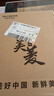 美菱（MeiLing）電熱水龍頭側進(jìn)水即熱式電熱水器熱水寶速熱廚房小廚寶冷熱兩用家用水龍頭MF-D303白色款 曬單實(shí)拍圖