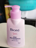碧柔（Biore）深層凈潤卸妝乳150ml 卸妝潔面二合一溫和清潔 敏感肌適用自營(yíng) 曬單實(shí)拍圖