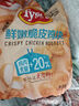 泰森(Tyson) 鮮嫩脆皮雞塊 2kg 2kg 曬單實拍圖