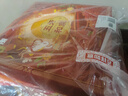 五芳齋中華老字號中秋送禮月餅禮盒雙黃蓮蓉 9味9餅五芳和家780g 曬單實(shí)拍圖