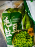 云山半低脂肪毛豆粒1斤 0添加新鮮毛豆仁 速凍鎖鮮 半加工蔬菜 曬單實(shí)拍圖