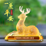 齊選琉璃鹿汽車(chē)擺件男士車(chē)內飾品一路平安中控臺香水擺件高檔汽車(chē)用品 琉璃鹿【贈防滑墊+香水】 曬單實(shí)拍圖