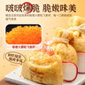 玖嘉久鮮蝦蝦仁福袋150g 火鍋食材丸子麻辣燙關(guān)東煮火鍋丸料速食熟食 曬單實(shí)拍圖