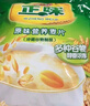 雅士利正味麥片原味牛奶高鈣燕麥片即食早餐沖飲600g膳食纖維谷物營(yíng)養 正味原味營(yíng)養麥片600g*3袋 曬單實(shí)拍圖