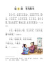 窗邊的小豆豆正版書(shū)黑柳徹子著(zhù)四年級上冊三年級必讀書(shū)籍 南海出版社 下全集兒童文學(xué) 窗外 床邊的小豆豆繪本 下冊人民教育 窗邊的小豆豆（日）黑柳徹子著(zhù) 曬單實(shí)拍圖