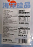 獐子島 冷凍蒜蓉粉絲扇貝 凈重600g 18只 燒烤食材 生鮮 海鮮水產(chǎn)  曬單實(shí)拍圖