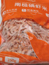 小海故事 磷蝦米 去頭磷蝦米凈含量250g/袋磷蝦干 源頭直發(fā)連云港海產(chǎn) 曬單實(shí)拍圖