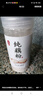 丙田 古法純藕粉600g 手工西湖藕粉無加糖無添加蓮藕粉孕產(chǎn)婦兒童術(shù)后 曬單實拍圖