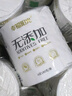 幸福陽(yáng)光卷紙 無(wú)添加系列 4層180克*27卷 有芯加厚卷筒衛生紙 不堵廁 曬單實(shí)拍圖