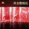 牛鮮尊國產(chǎn)黃牛 原切牛肉片 肥牛片凈重900g 火鍋炒菜燒烤食材 生鮮牛肉 曬單實拍圖