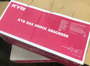 KYB減震器避震器 東風 軒逸 B17 舒適型 黑筒 前減2只裝 曬單實拍圖