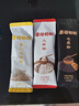磨坊奶奶七黑粉250g*3盒 黑芝麻糊 桑葚核桃芝麻粉 營(yíng)養早餐沖泡代餐粉  曬單實(shí)拍圖