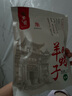 紫光園醬香紅燜羊蝎子1.2kg 曬單實(shí)拍圖