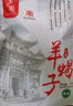 紫光園醬香紅燜羊蝎子1.2kg 曬單實(shí)拍圖