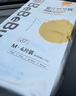 bebebus 金標茶樹(shù)精華超薄透氣紙尿褲M(mǎn)36片（6-11kg）尿不濕新生嬰男女寶 曬單實(shí)拍圖