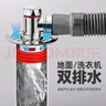 潛水艇洗衣機排水管道三頭通用二合一下水管地漏接頭三通烘干機頭 A1接1臺洗衣機【地漏/PVC通用】 曬單實(shí)拍圖