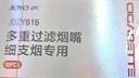 諍友 （JOYO）一次性煙嘴過(guò)濾器28重香煙過(guò)濾嘴細煙專(zhuān)用拋棄型咬嘴 120支 曬單實(shí)拍圖