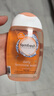 芳芯（femfresh）【柑橘芯】日常清潔150mL  女性私密處護理清潔洗液 曬單實(shí)拍圖