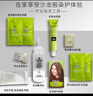 施華蔻（Schwarzkopf）怡然染發(fā)霜4.7/9可可棕色 染發(fā)劑植物染發(fā)膏自己染男女蓋白發(fā) 曬單實(shí)拍圖