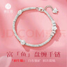 臻匯銀999足銀手鏈女富魚(yú)腰纏萬(wàn)貫盤(pán)纏手串情侶新年首飾生日禮物首飾 曬單實(shí)拍圖