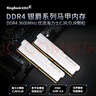 金百達(dá)（KINGBANK）DDR4內(nèi)存 銀爵 16G/32G/64G 游戲電競(jìng)馬甲臺(tái)式內(nèi)存條 銀爵 32G【16G*2】3600【海力士C18】 曬單實(shí)拍圖