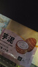 聚春園官方芋泥1kg福州傳統特色美食奶茶蛋糕甜點(diǎn)甜品烘焙原料加熱即食 1kg 3袋 芋泥 曬單實(shí)拍圖