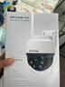 普聯(lián)（TP-LINK） 300萬(wàn)超清全彩攝像頭家用監控器360無(wú)線(xiàn)家庭室外戶(hù)外tplink可對話(huà)網(wǎng)絡(luò )手機遠程門(mén)口高清IPC632-A4 曬單實(shí)拍圖