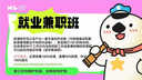 后浪教育品牌商業(yè)視覺設(shè)計班（可分期）(組合支付) 專拍1 品牌設(shè)計 曬單實拍圖