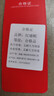 紅蜻蜓超低軟枕頭枕芯兒童專(zhuān)用薄矮專(zhuān)用成人四季通用護(hù)助頸椎睡眠小整頭 【睡下3-4cm】成人低枕 48*74cm 一只裝 曬單實(shí)拍圖