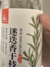 川珍原枝迷迭香干枝  新鮮干迷迭香碎20g 牛排用配料香料調料可食用 曬單實(shí)拍圖