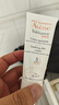 雅漾（Avene）【樊振東同款】專研修護(hù)霜輕潤(rùn)版40ML速修霜舒緩泛紅敏肌乳液面霜 曬單實(shí)拍圖