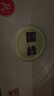 今世緣 國(guó)緣對(duì)開(kāi) 柔雅型白酒 42度 500ml 單瓶裝 中秋送禮 曬單實(shí)拍圖