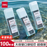 得力（deli）大容量口袋鉛芯100根2B自動鉛筆替芯0.5-60mm 學生文具活動鉛芯 100根/盒 SH200-05 曬單實拍圖