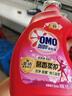 奧妙（OMO）全自動(dòng)櫻花洗衣液4斤含金紡馨香精華天然酵素99%除菌持久留香護(hù)衣 曬單實(shí)拍圖