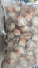 鮮享純【精選】新鮮青島大扇貝肉鮮活非即食超大夏夷貝帶黃無(wú)沙鮮活冷凍 新鮮現(xiàn)剝扇貝肉3斤(凈重) 曬單實(shí)拍圖