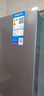 美的（Midea）三門249家用電冰箱小型三開門風(fēng)冷無霜變頻一級(jí)能效多門宿舍租房以舊換新MR-249WTPE【國(guó)家補(bǔ)貼】 曬單實(shí)拍圖
